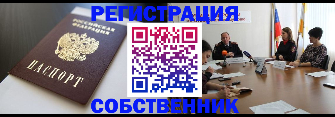 форма 3 в Череповце