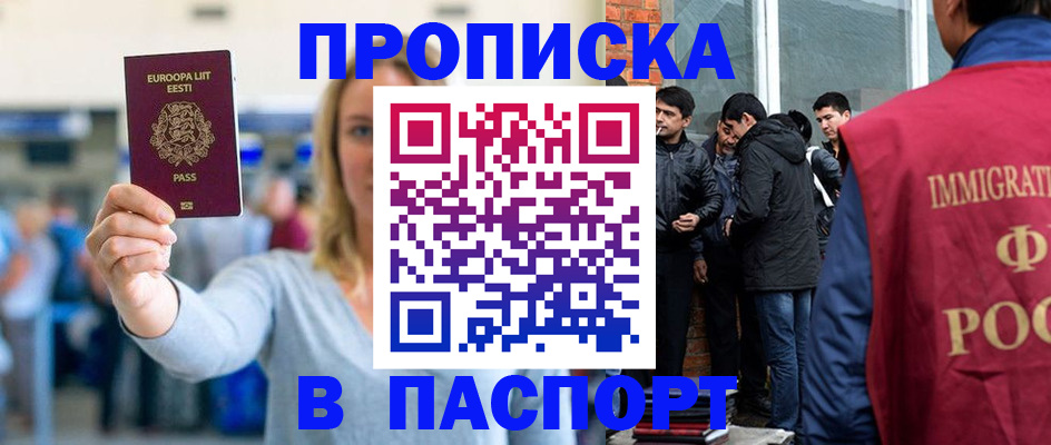 регистрация для школы в Череповце